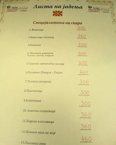 meni1