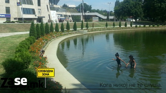 20130718_143730-picsay