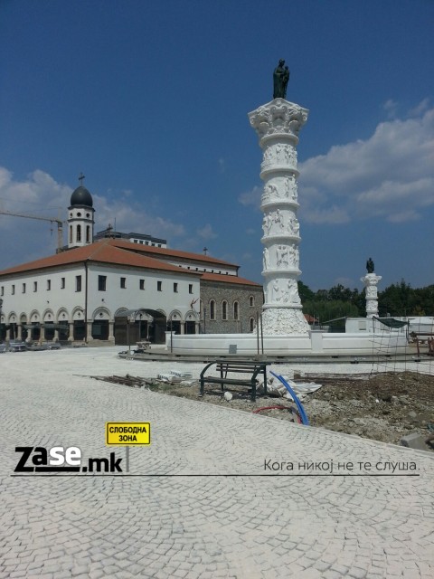 20130818_135520-picsay