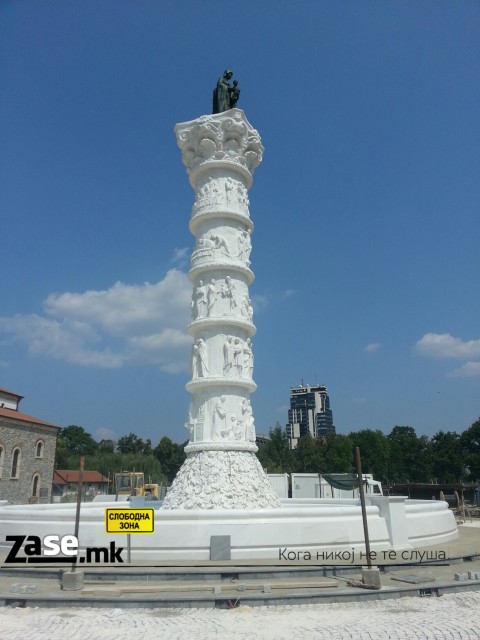 20130818_135547-picsay