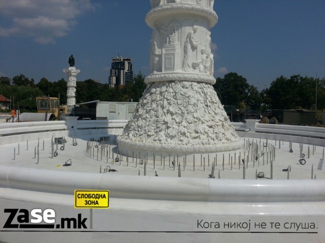 20130818_135610-picsay
