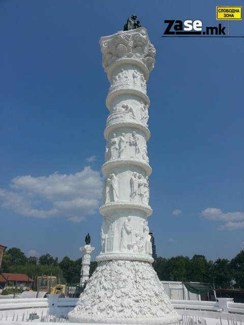 20130818_135628-picsay