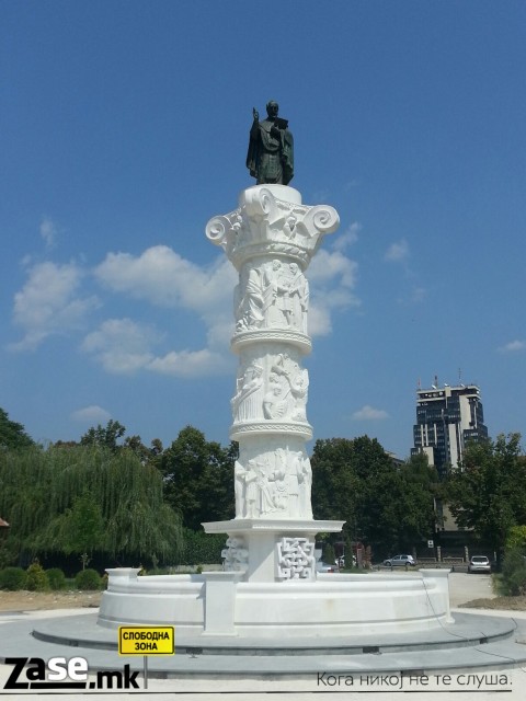 20130818_135825-picsay