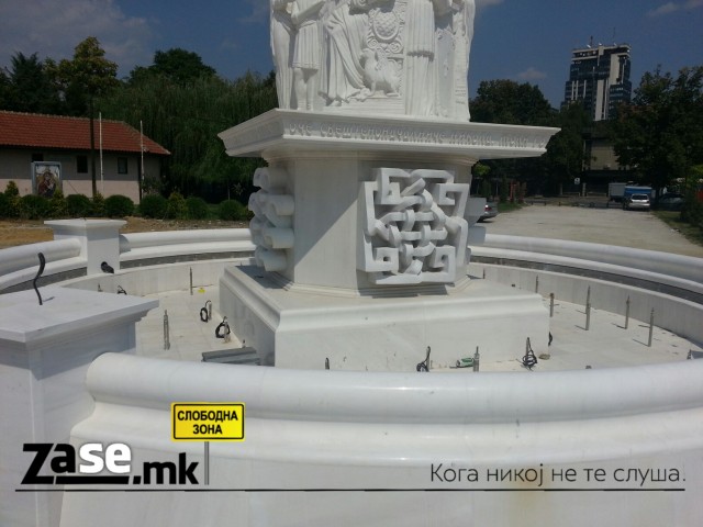 20130818_135843-picsay