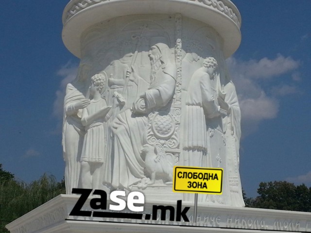 20130818_135859-picsay