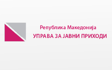 ujp-logo-1